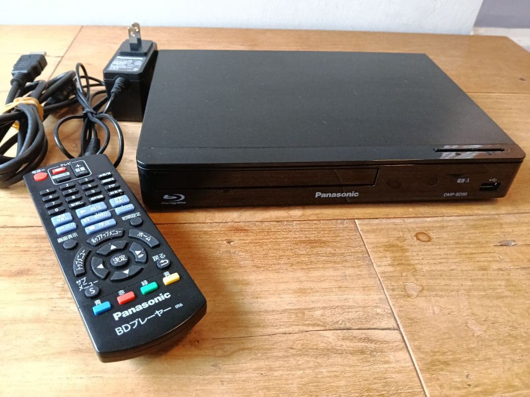 美品 Panasonic DMP-BD90 ブルーレイプレーヤー