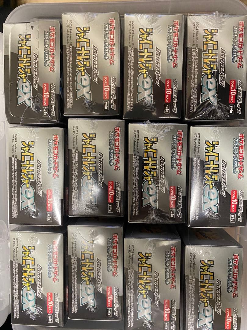 【シュリンク付き】ポケモンカード　シャイニートレジャーex 　12BOX【新品】