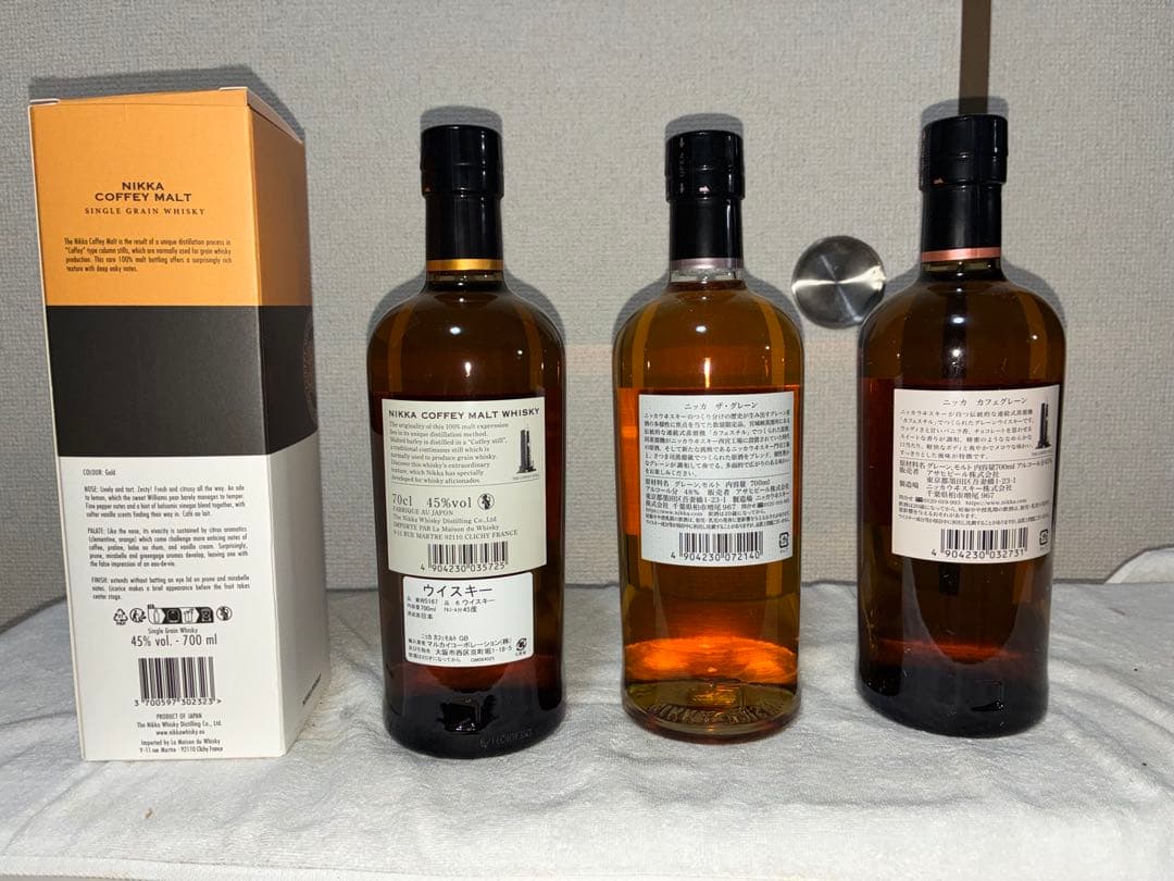 NIKKA カフェ麦芽ウイスキー 3本セット