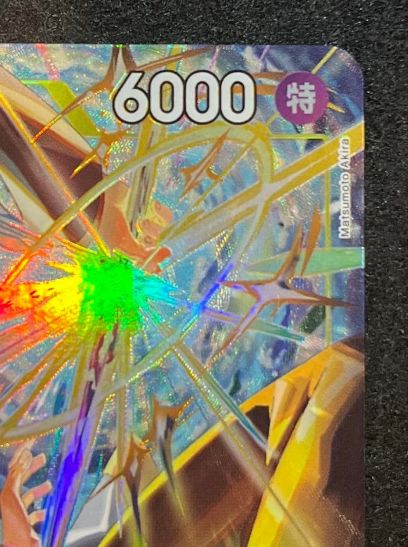 ボルサリーノ　SRパラレル　EB04-058