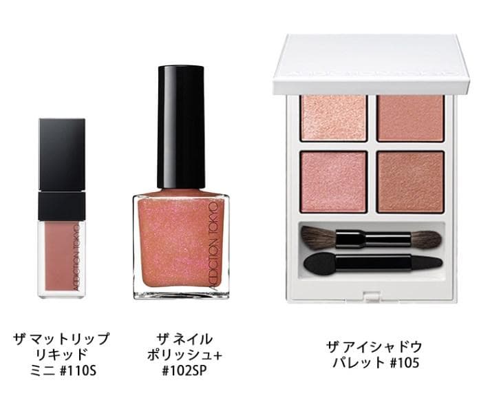 [新品] 3個セット アディクション ホリデー サイレント ウィッシュ II
