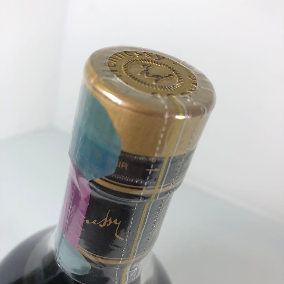 Hennessy VSOP ヘネシー プリヴィレッジ