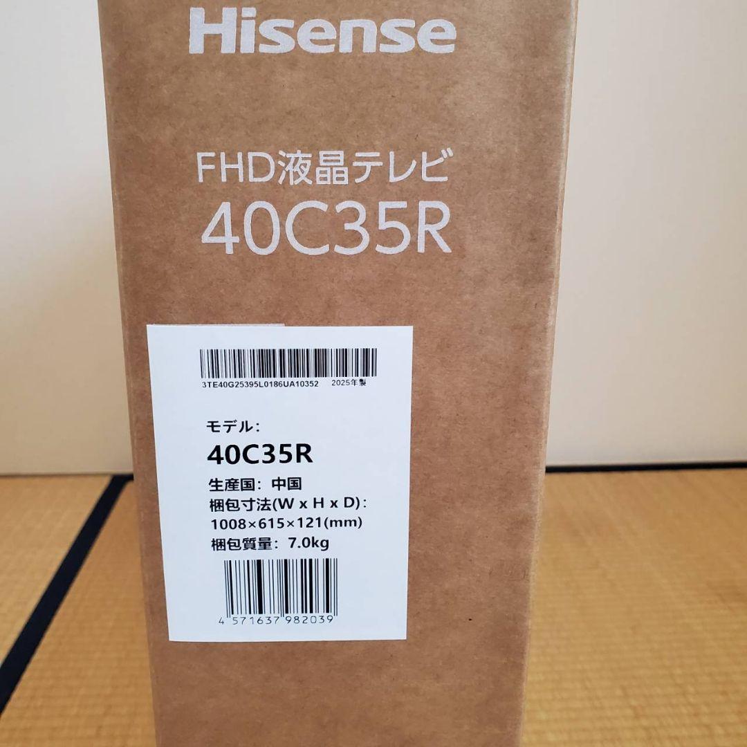 液晶テレビ☆Hisense40C35R