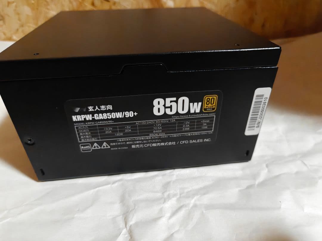 玄人志向 KRPW-GA850W/90+ 850W電源ユニット