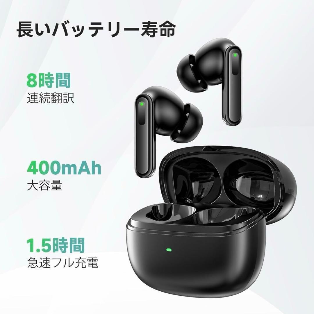 イヤホン翻訳機 ハンズフリートーク 150言語対応 AI翻訳機 海外旅行 出張