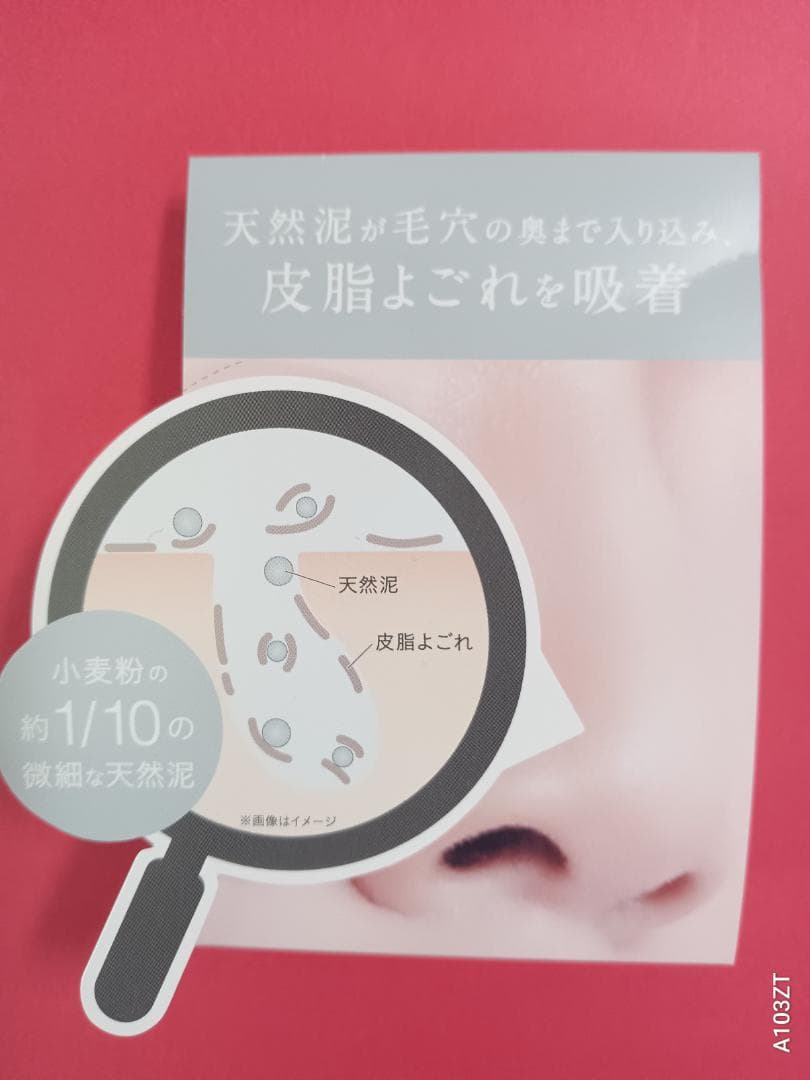 新品プレディアファンゴｗクレンズ　３００ｇ2個　未使用品