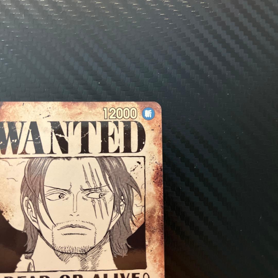 ワンピース カードゲーム シャンクス WANTEDカード