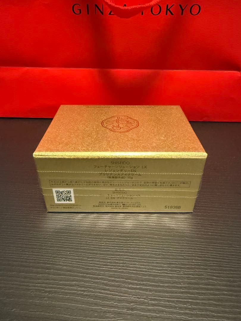 【新品、正規品】資生堂フューチャーソリューションLX　レジェンダリーENクリーム