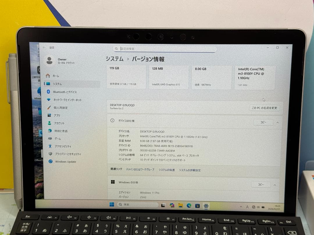 Surface Go 2 LTE Office2024 本体とAcアダプター