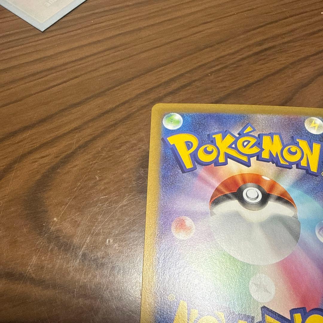 ポケモンカード メイのはげまし SAR おまけ付
