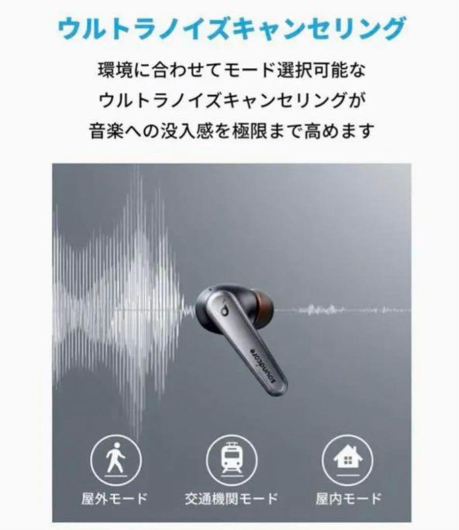 イヤホン Anker Liberty Air 2 Pro