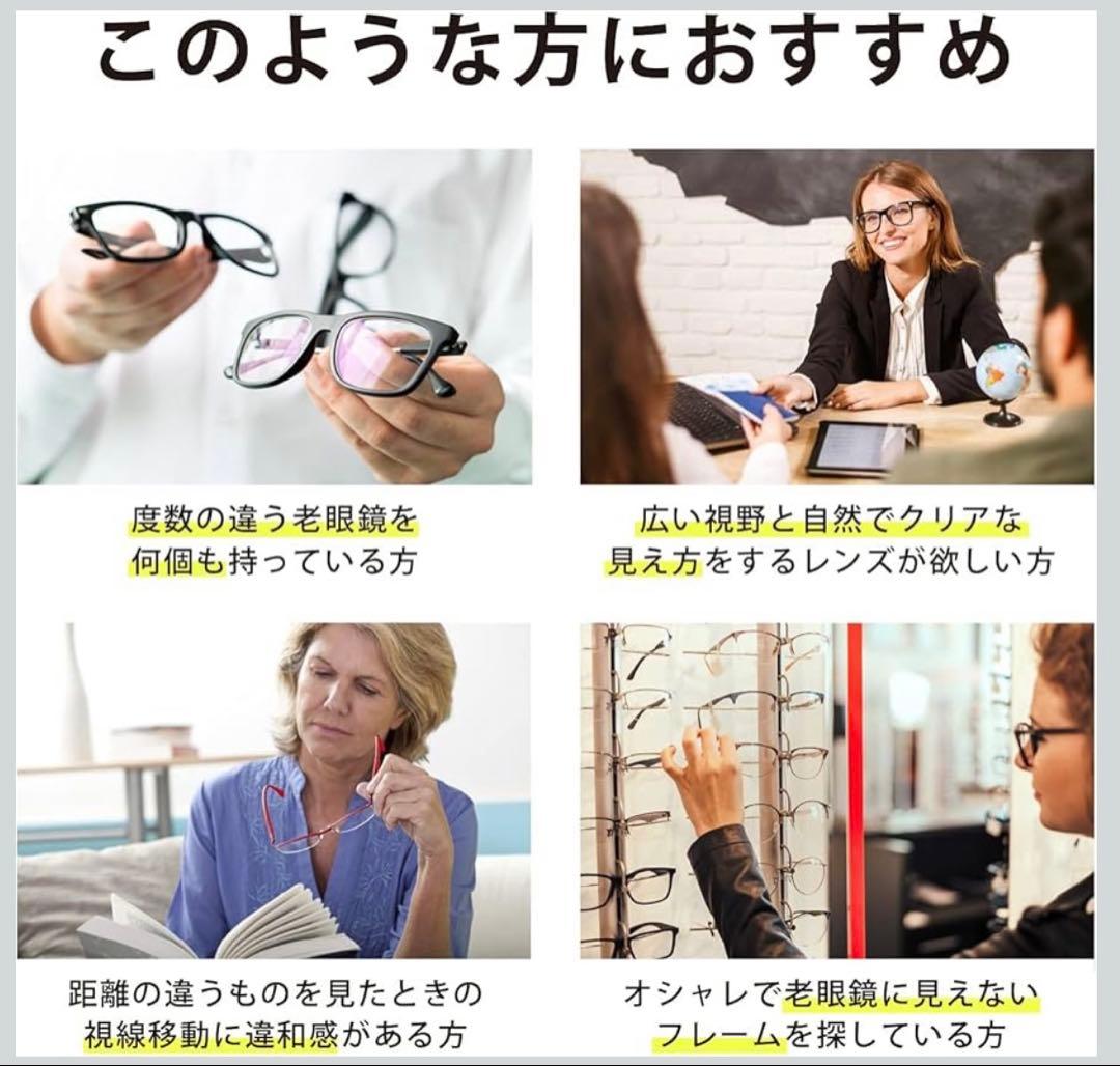 ピントグラス PINTGLASSES シニアグラス ピンクPG-214-PK