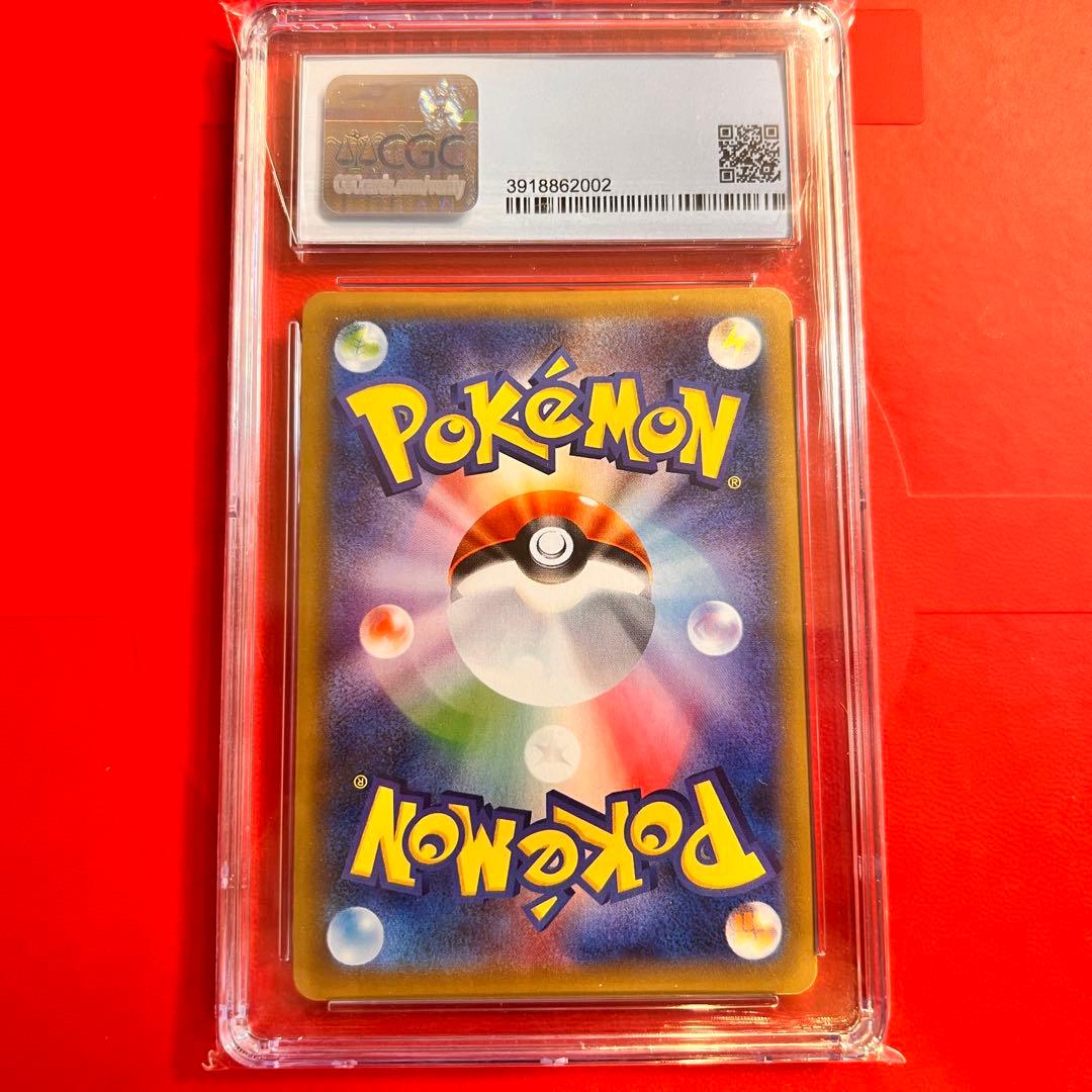 CGC10 PRISTINE リザードン 011/087 20th 検PSA10