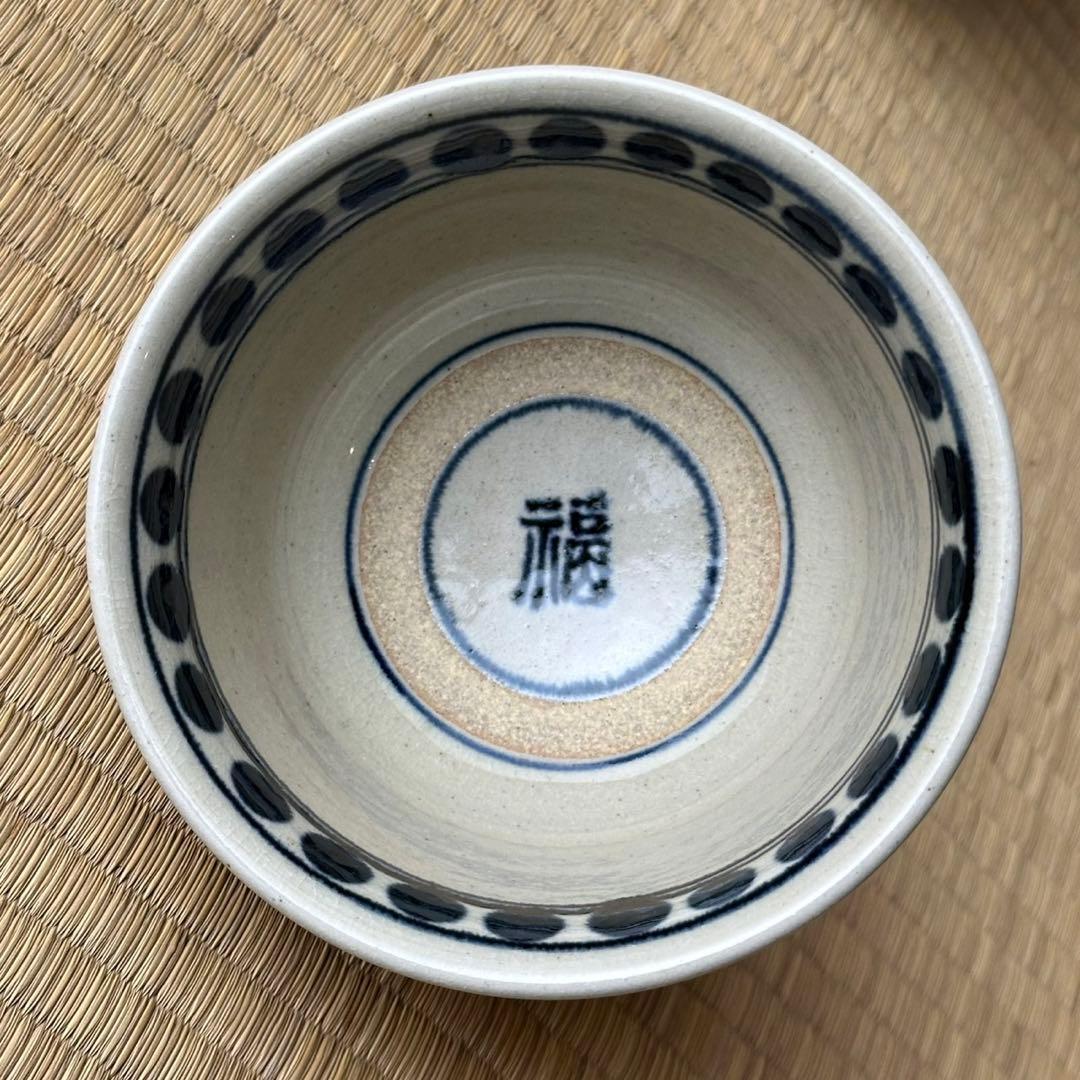 美品 膳所燒 岩崎新定 造 【安南写 七賢人絵 茶碗】共箱 茶道具 安南焼