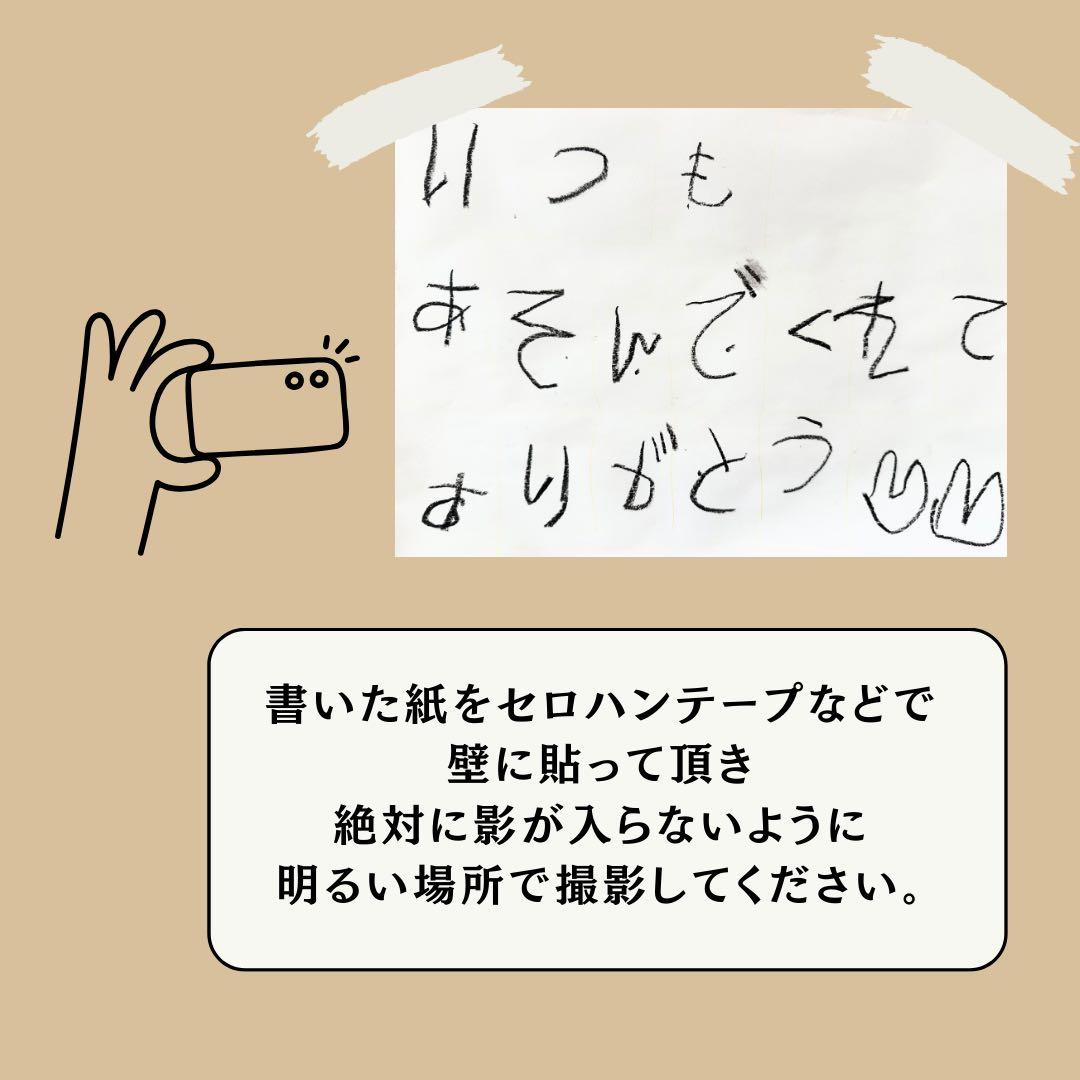 敬老の日ギフト♡似顔絵キーホルダー