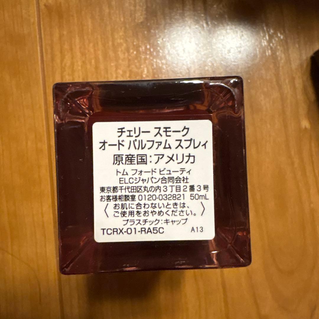 TOM FORD チェリー スモーク50ML おまけ付き