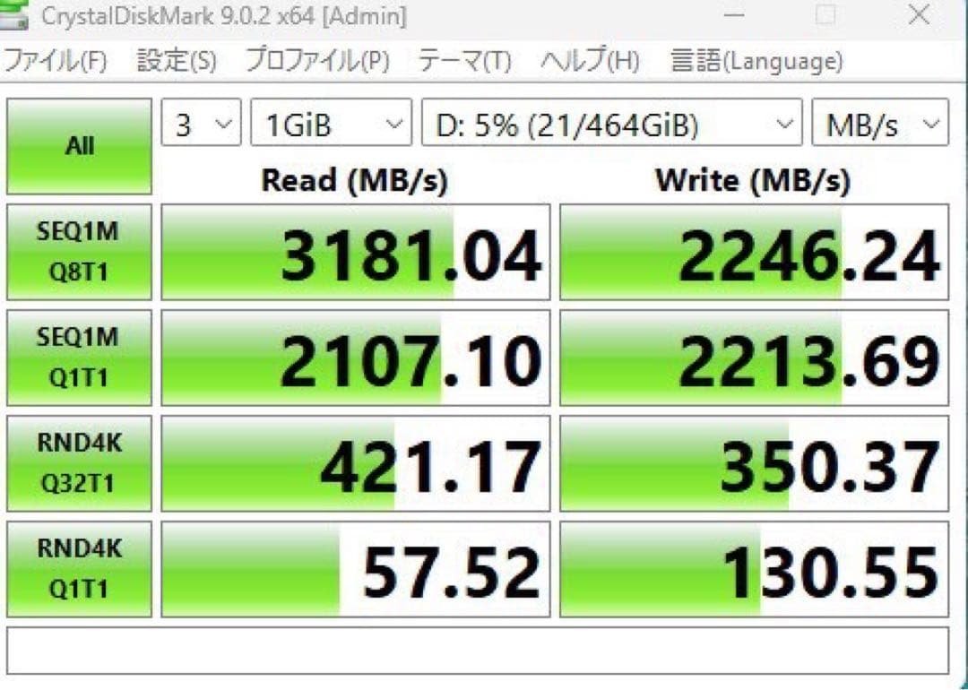 内蔵型SSD Samsung SSD 980 500GB NVMe M.2