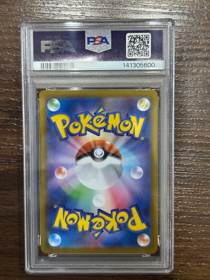 PSA連番 フシギバナ 進化ライン 151 フシギソウ フシギダネ ポケカ