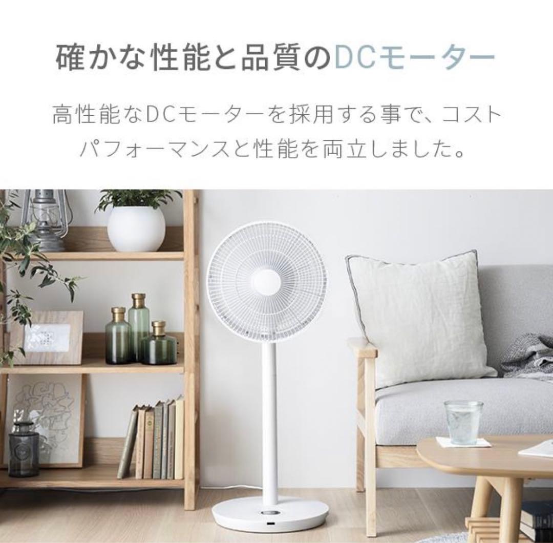 AND・DECO 3D首振りサーキュレーター