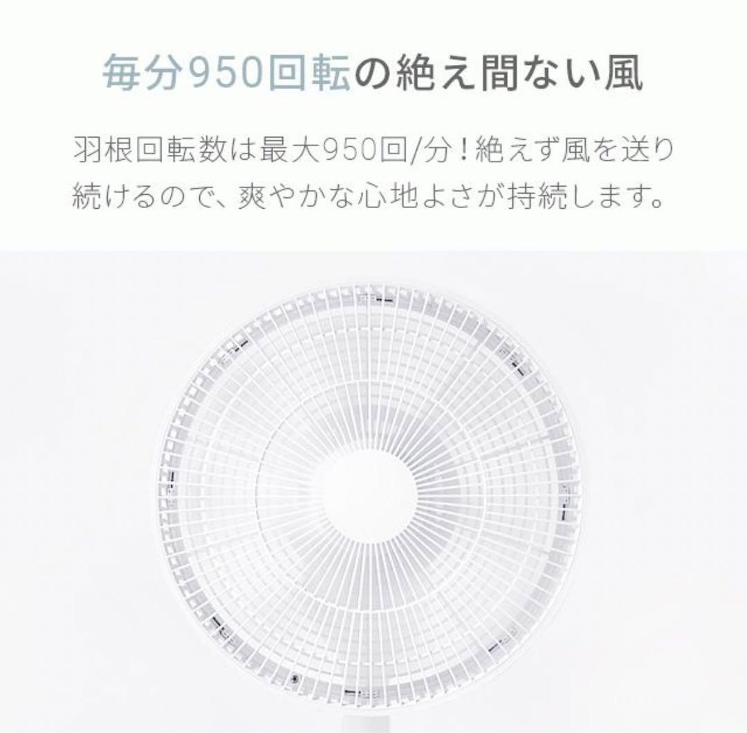 AND・DECO 3D首振りサーキュレーター