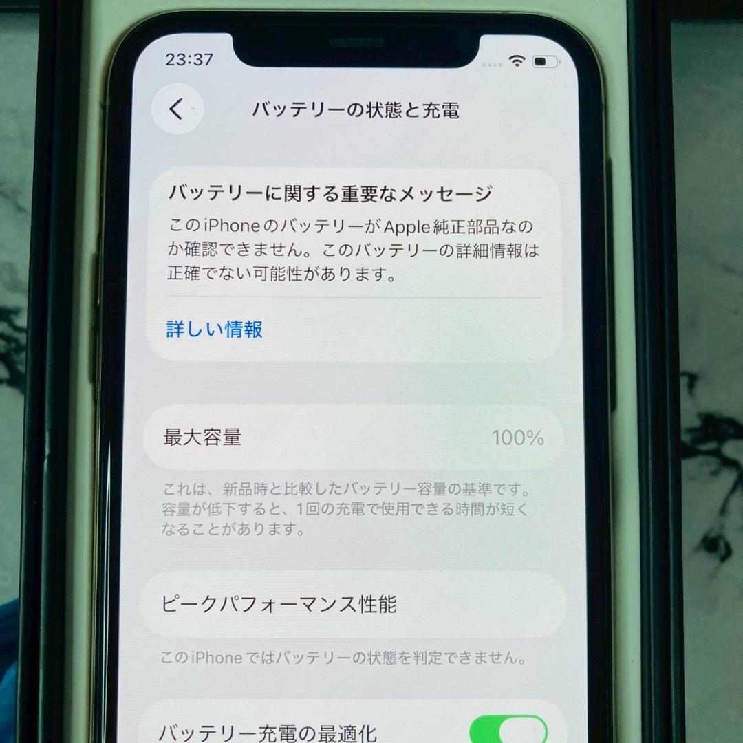 【バッテリ－　100%】iPhone 11 Pro 256GB ゴールド　箱付き