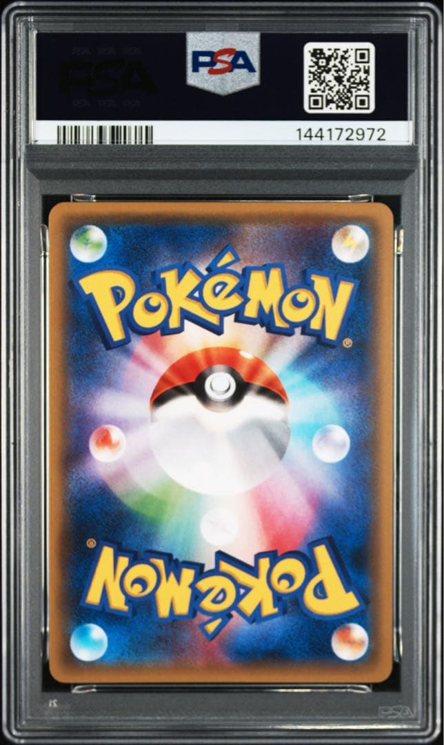 【PSA10】ミュウツーEX 190/XY-P 191/XY-P 連番
