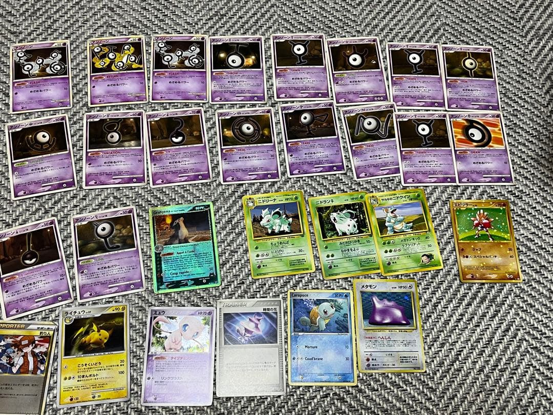 ポケモンカード　引退品　保存品　ダイヤモンドパール等
