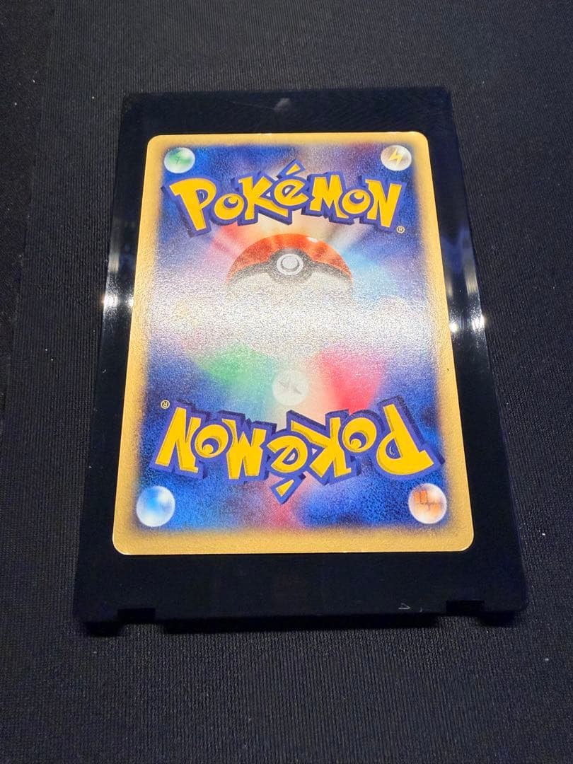 【1ED】R団のエンテイ ポケモンカードVS 095/141