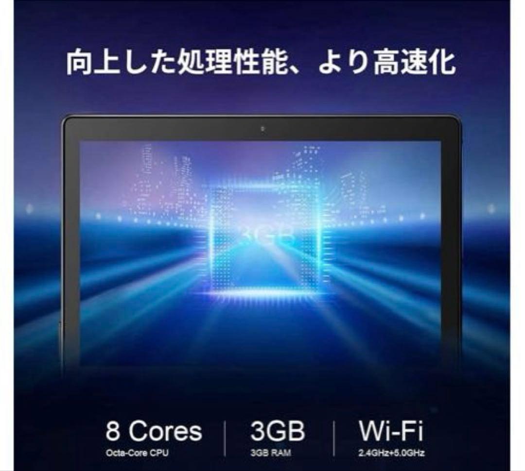 Dragon Touch タブレット 10.1インチ Android 10.0