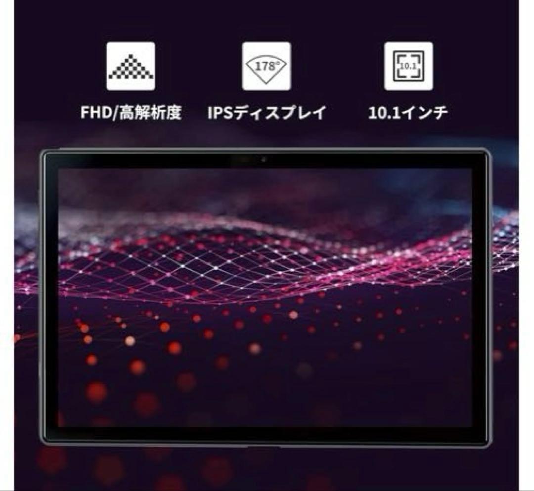 Dragon Touch タブレット 10.1インチ Android 10.0