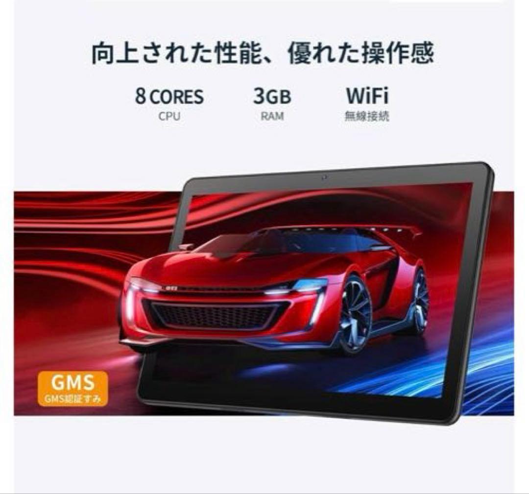 Dragon Touch タブレット 10.1インチ Android 10.0
