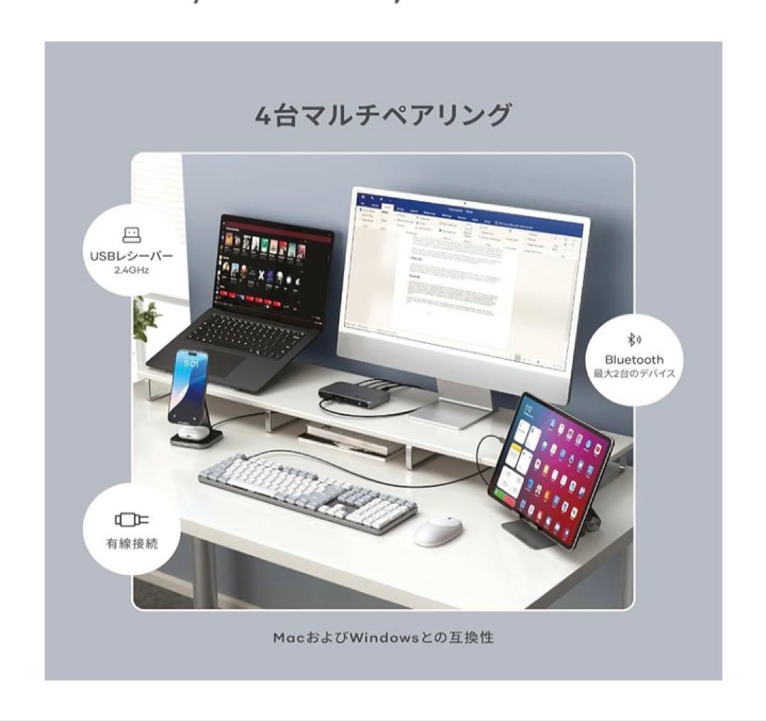 Satechi SM3 メカニカル キーボード