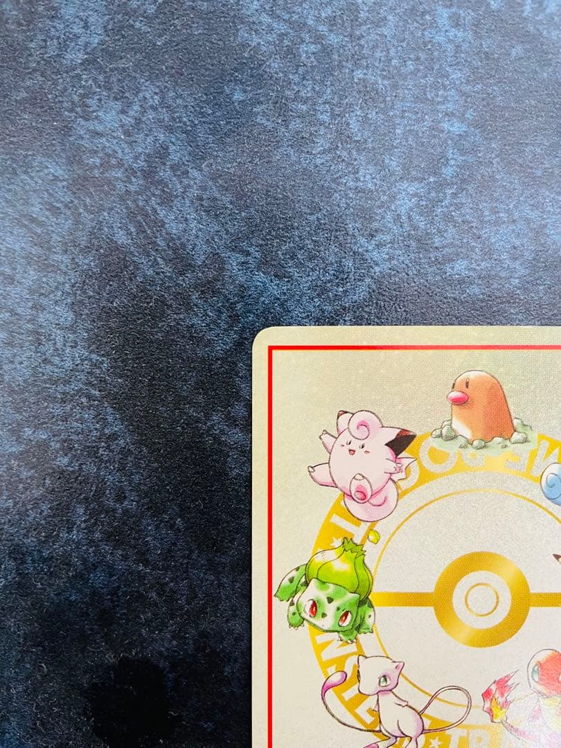 【ポケモンカード】オーヤマのピカチュウ　旧裏面　美品　市場高騰中！