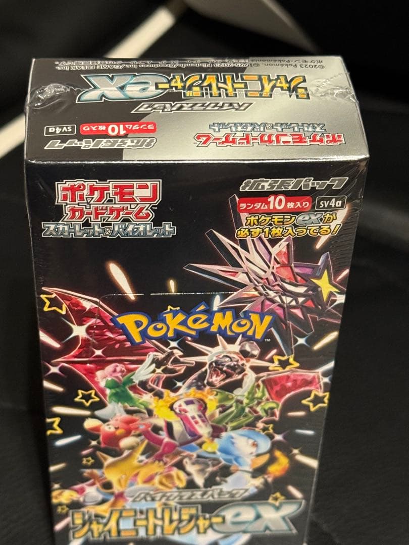 【新品未開封】ポケモンカードゲーム シャイニートレジャーex　シュリンク付き