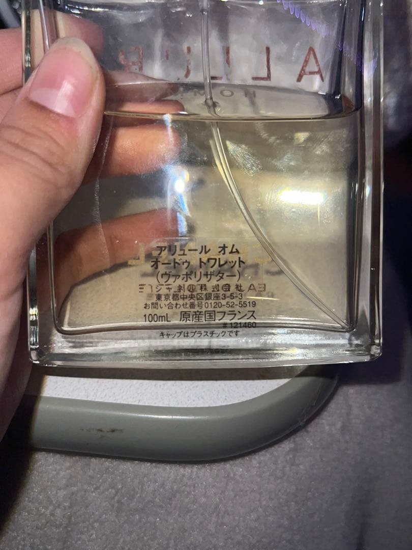 CHANEL アリュール オム 100ml