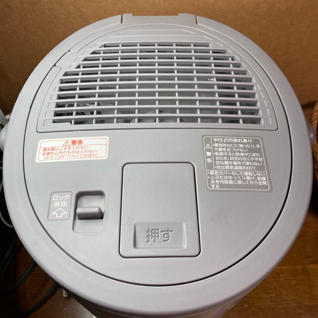 象印　スチーム式加湿器　4ℓ 2024年製　EE-DE50