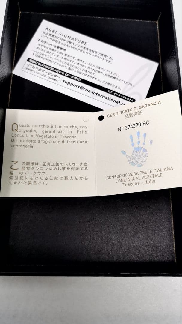 ABI SIGNATURE iPhone15ケース 日本製 手帳型