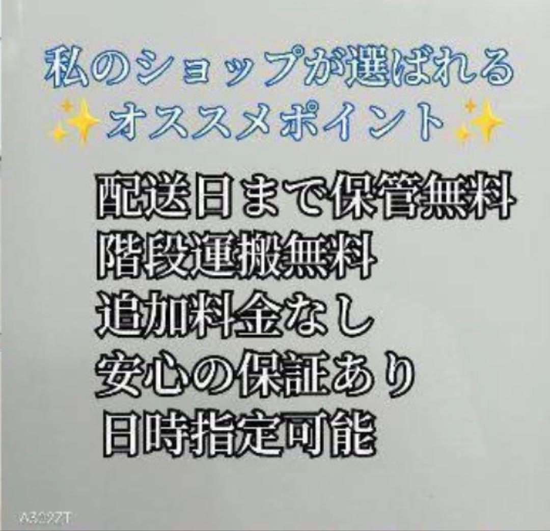 D291 送料設置無料　アイリスオーヤマ冷凍庫　85L