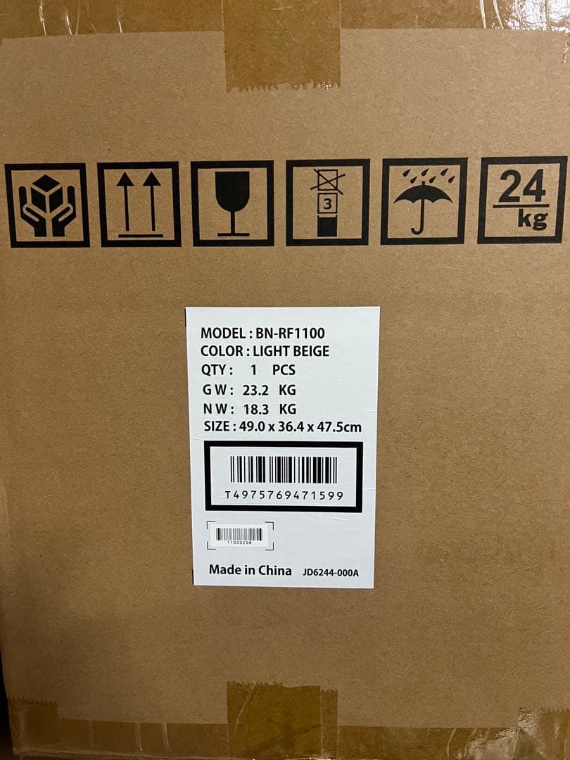 【新品未開封】Victor BN-RF1100 ポータブル電源