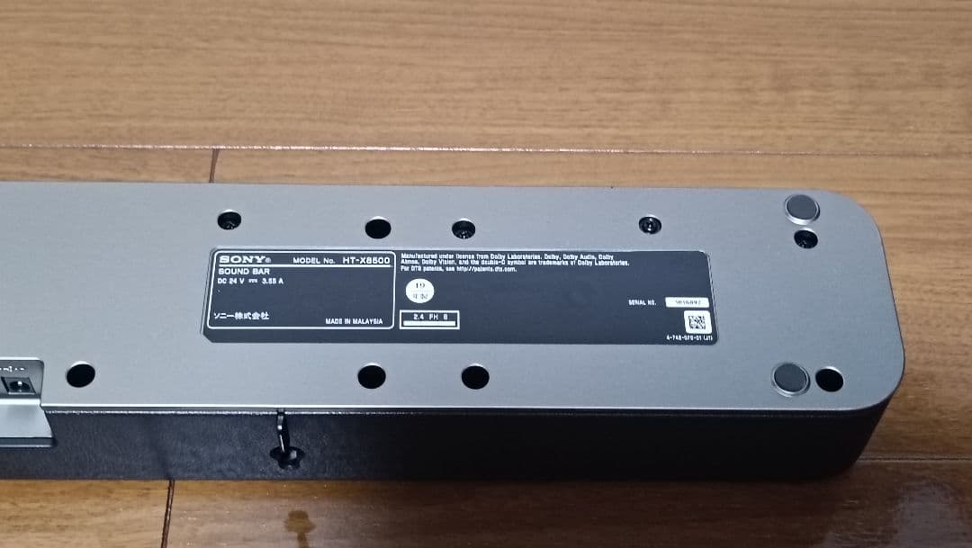 【美品】SONY 2.1ch サウンドバー HT-X8500 送料込
