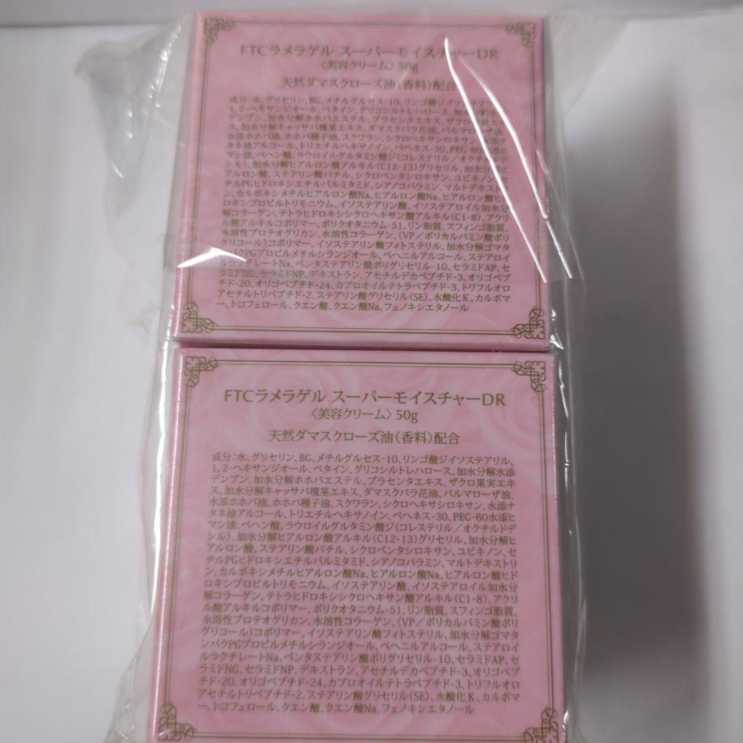 FTCラメラゲル スーパーモイスチャーDR