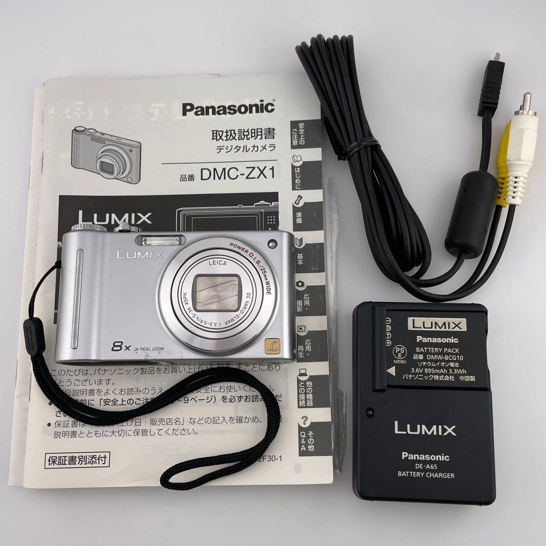 実写⭕️【動作確認済】Panasonic LUMIX DMC-ZX1