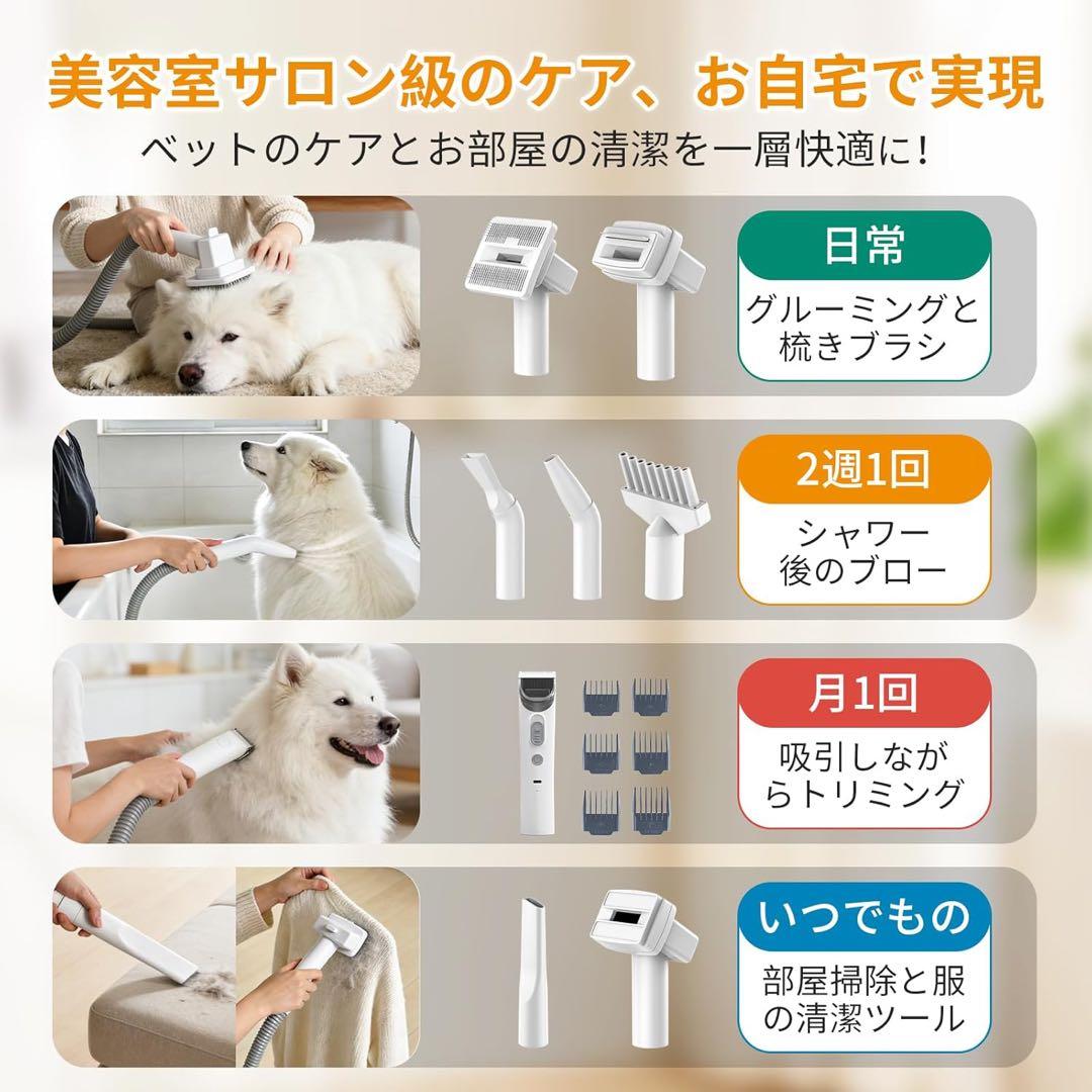 ペット用バリカン 　猫犬用バリカン猫美容器 ペットグルーミングセット 超強力吸引