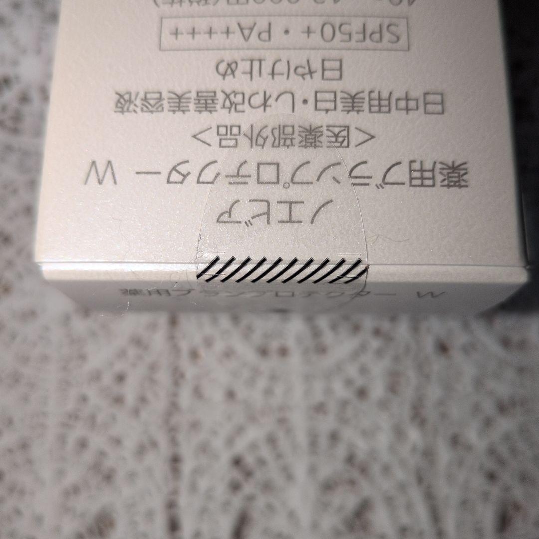 ノエビア　スペチアーレパウダーセラム＆薬用ブランプロテクター