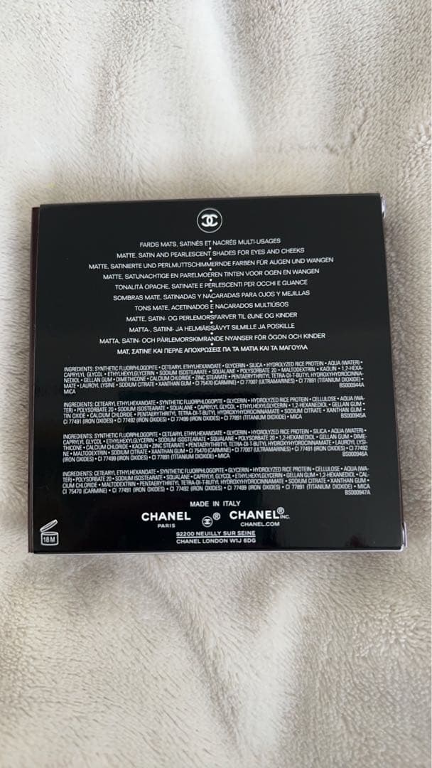 CHANEL ルージュヌワールコンフィデンス 小松菜奈 アイシャドウ