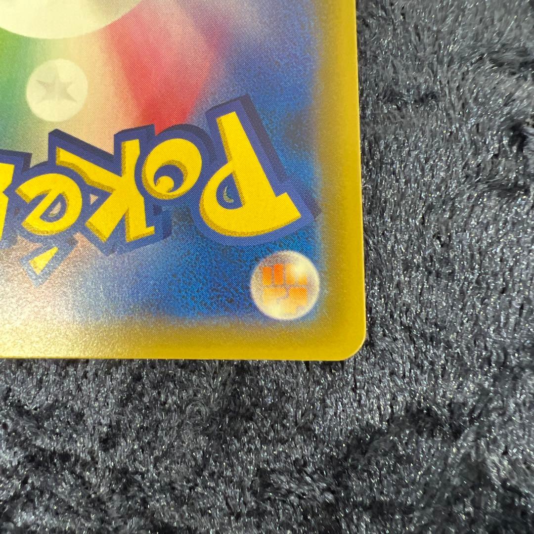 コイキング＆ホエルオーGX タッグボルト 111/095 HR