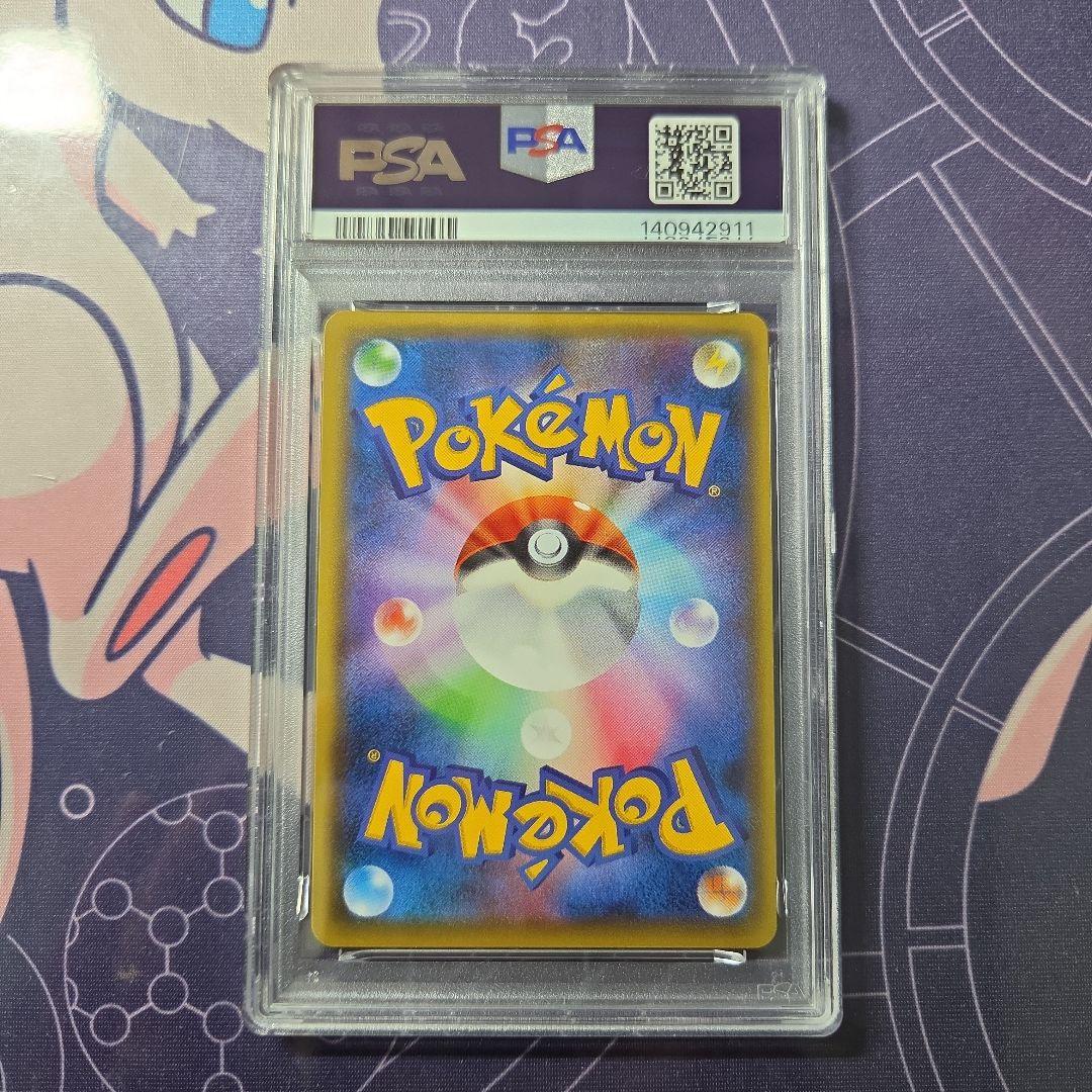 ポケモンカード　タブンネEX　PSA10