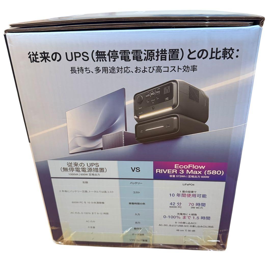 新品 EcoFlow 3 Max 580 1200W ポータブル電源