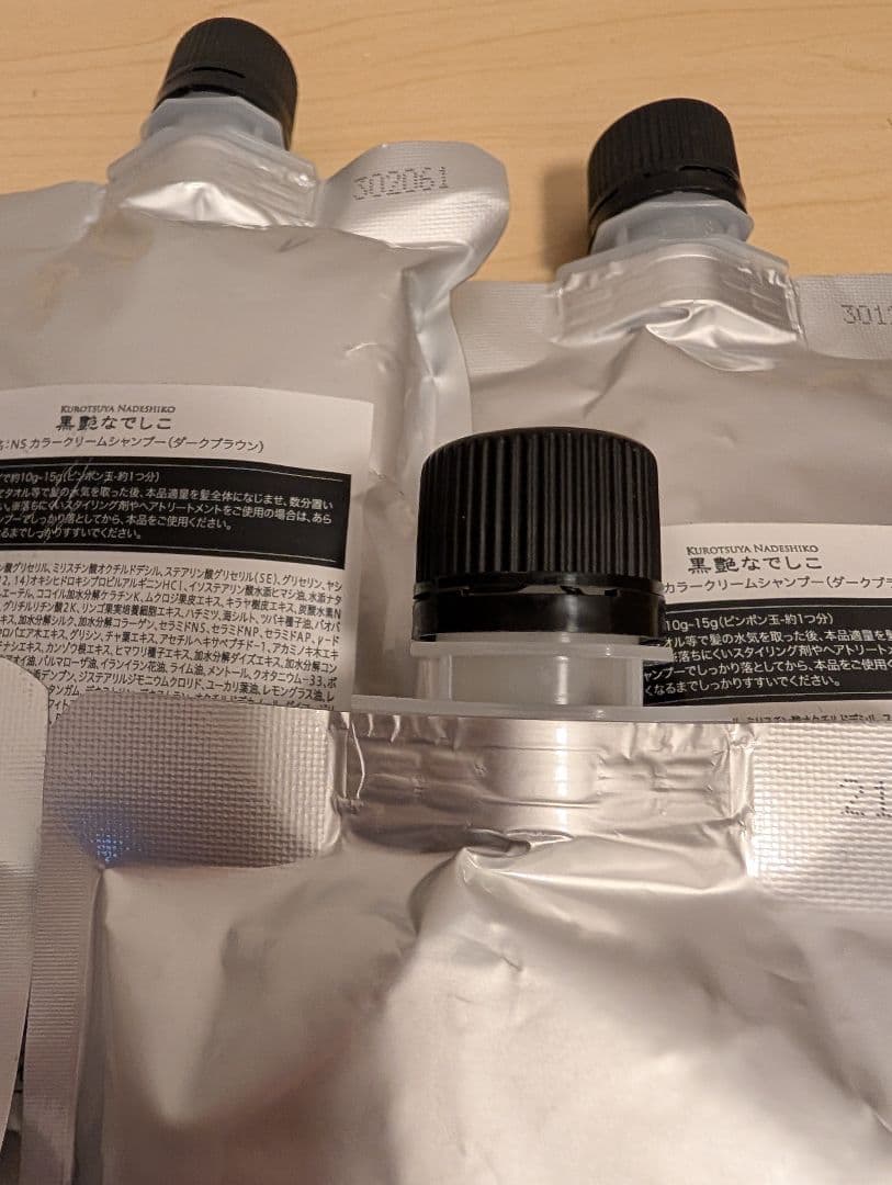 未開封 黒艶なでしこ カラーシャンプー 250g 5個