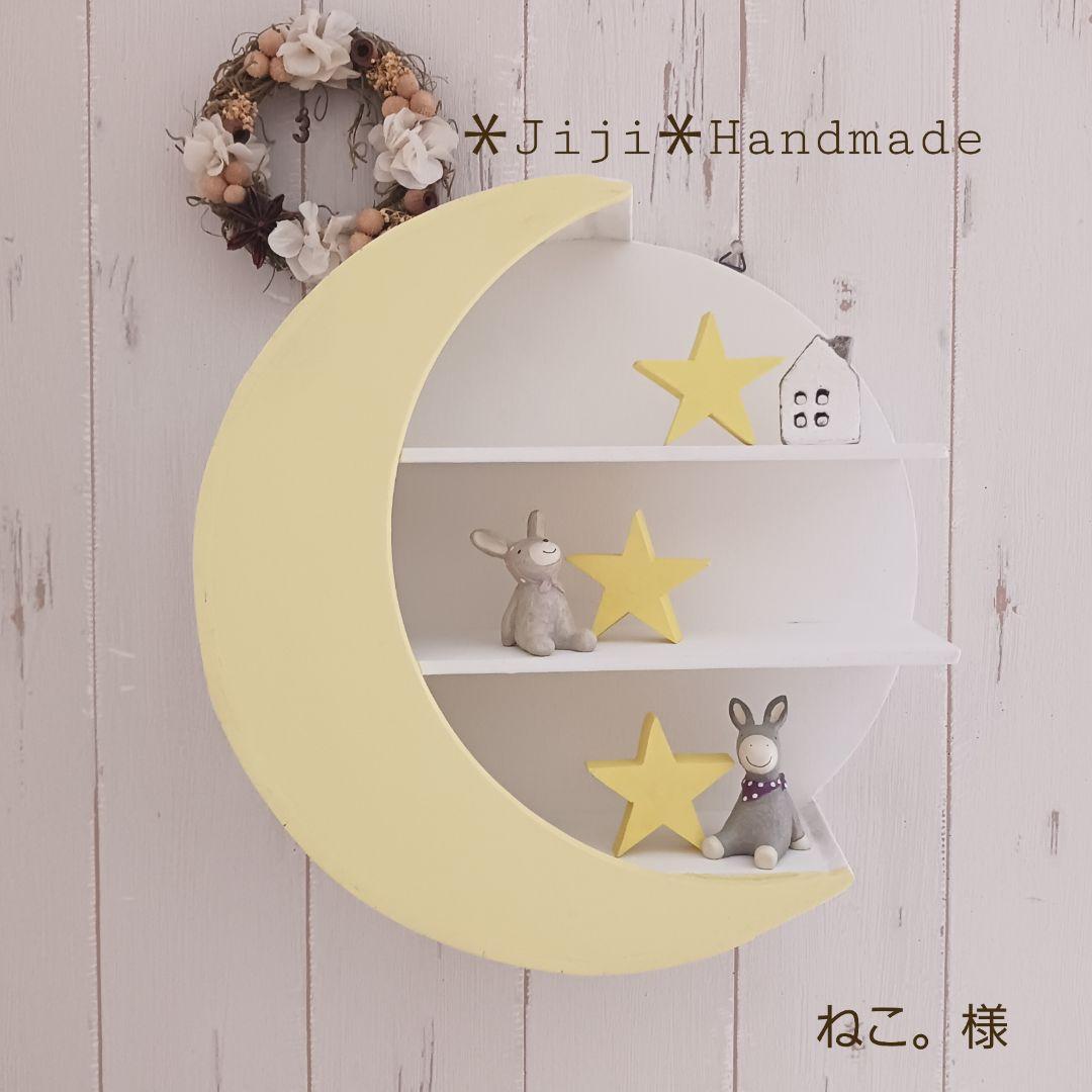 ねこ。様＊Jiji＊Handmadeオーダー